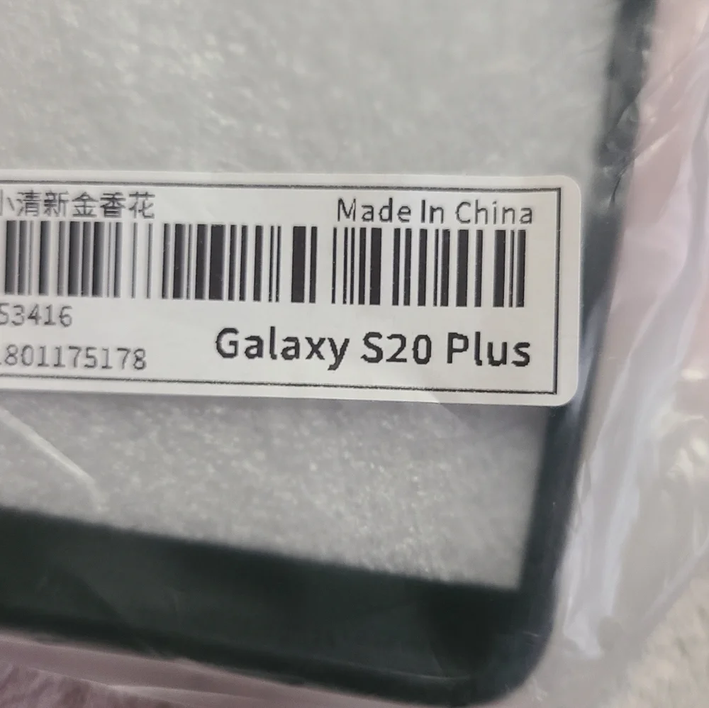 Samsung S20+ phone case